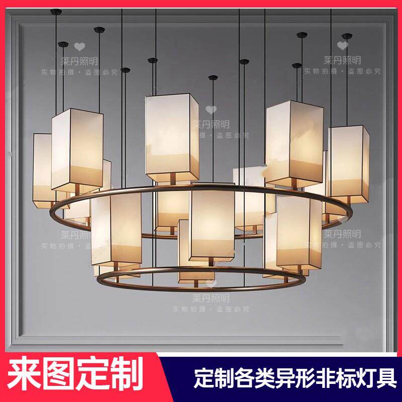 灯具定制覆古工业风铁艺布艺现代新中式大型吊灯具壁灯定制灯饰
