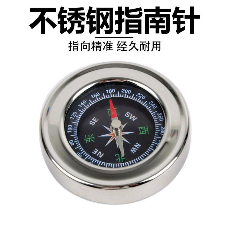 车载指南针高精度夜光车用罗盘指南球多功能儿童小学生用探究磁场磁极 中小学物理实验器材户外用品