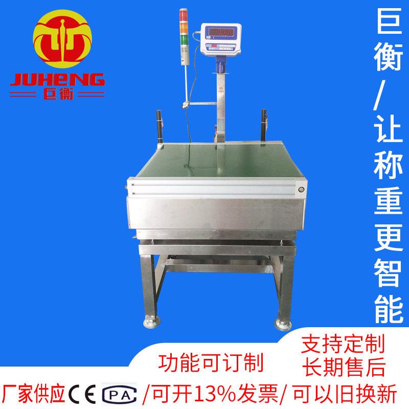 效皮带秤智能称重系统工业级精准计量稳定耐用化工煤矿安全称重