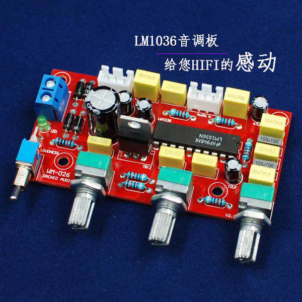 HIFI发烧级LM1036前级板音调板 功放前置板 散件 套件 成品板图片