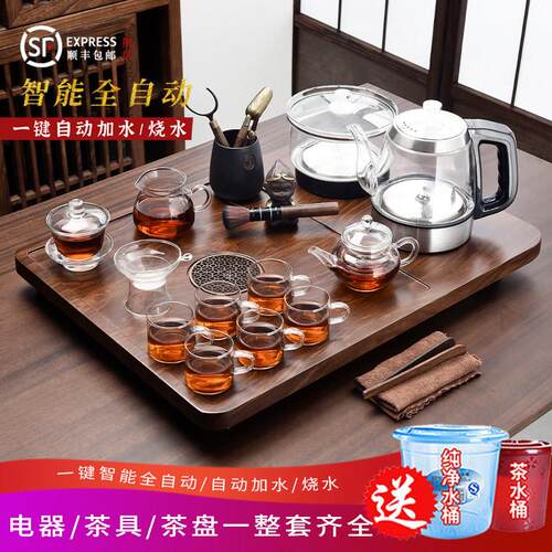 茶具套组全自动一体高档家用小茶台一整套小型茶盘烧水壶简约现代