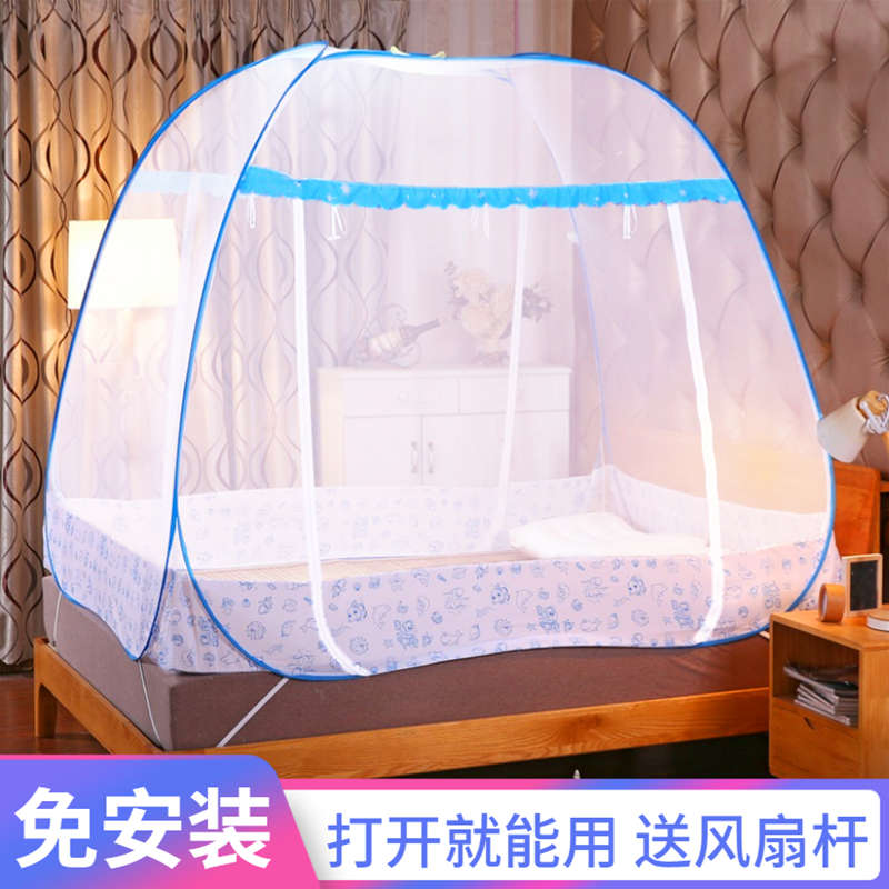 蒙古包蚊帐家用1.5m防蚊罩帐床1.8m床防摔儿童1.2米免安装可折叠