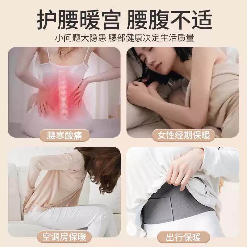 冬季保暖护腰德绒带口袋可放暖宝宝暖肚子腹部女士防寒护腰带暖腰