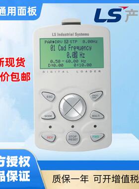 IS7液晶面板LCD LOADER，SV-IS7 PLL卡韩国LS产电变频器配套