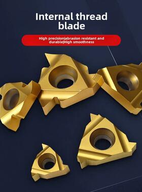 数控内螺纹刀片内孔牙刀粒内扣挑丝刀片11IR 16IR 22IR车床车牙刀