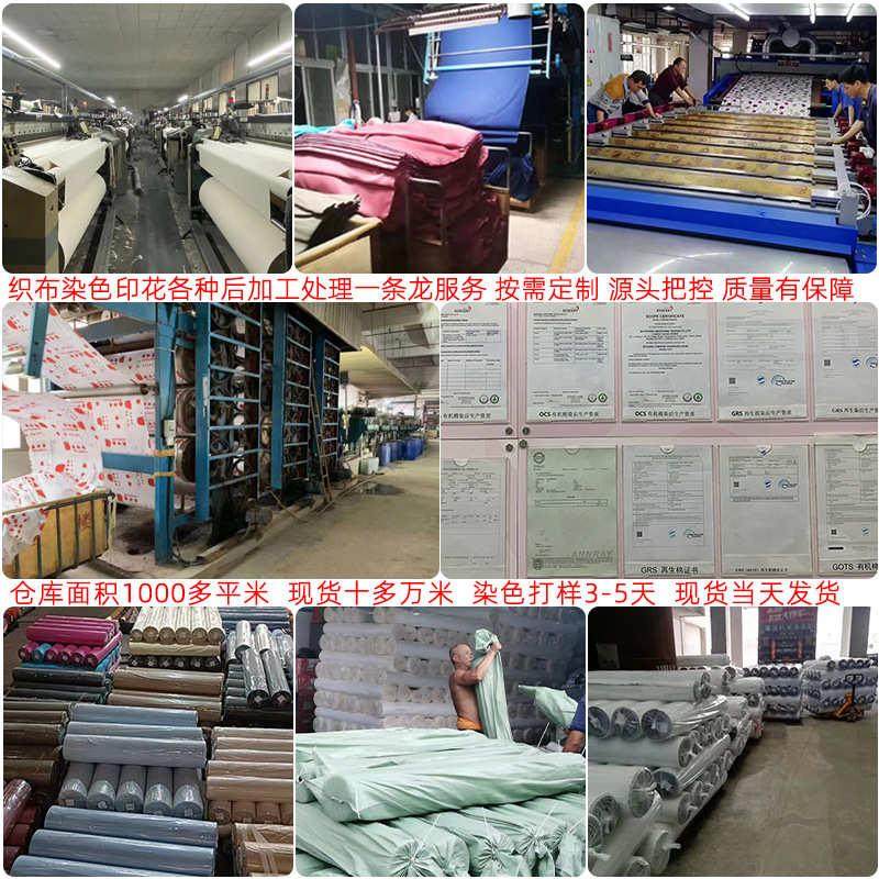 现货12安弹力棉染色帆布高弹力布芭蕾舞蹈鞋瑜伽鞋布料厂家批发,居家布艺,海绵垫/布料/面料/手工diy,淘宝优惠券,粉丝福利购,淘宝优惠卷