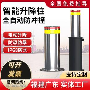 电动伸缩地桩停车全自动液压升降柱场防冲撞不锈钢手动挡车阻车桩