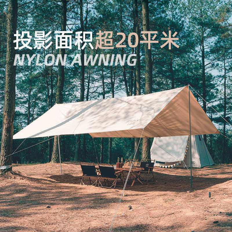 三只小驴户外天幕超轻便携防雨防晒尼龙布野外露营沙滩帐篷遮阳棚图片