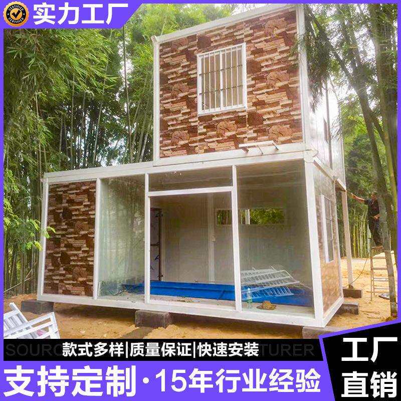 集装箱民宿集装箱房移动民宿集装箱活动房住人集装箱