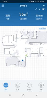 扫地机器人科沃斯DF45和dm65哪个好，差别大不大？