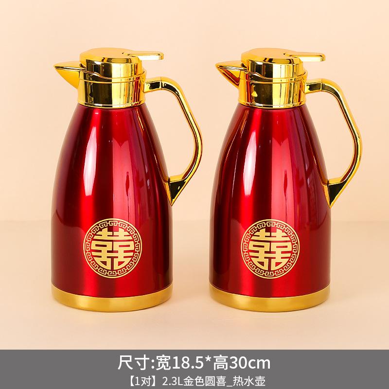 结婚女方陪嫁套装陪嫁用品套装