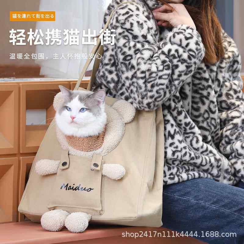 款便携新式出猫外包小熊头手提猫袋斜狗挎包包猫咪背包宠物袋