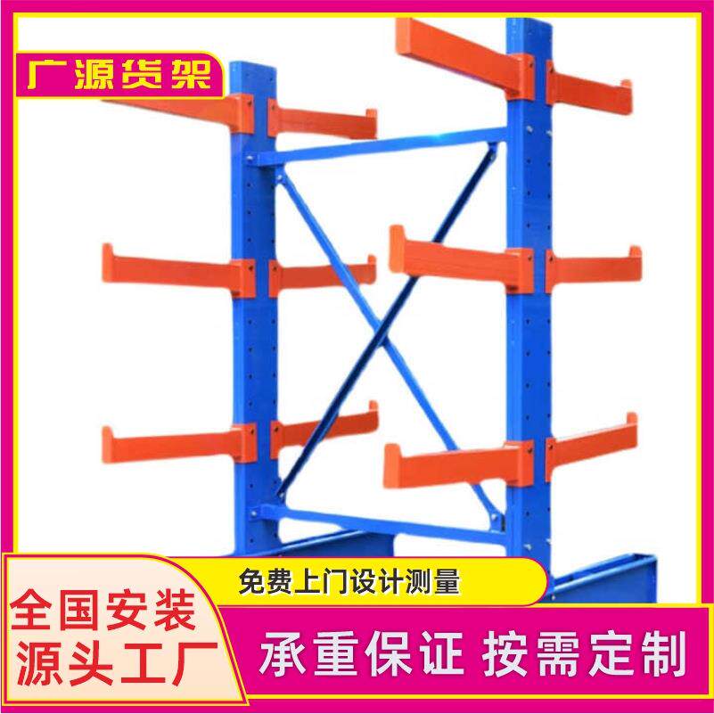 重型悬臂式货架五金钢管管材置物架仓库单双面超强承重托臂货架