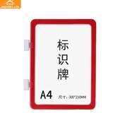 澳美佳10个装 1个磁铁 磁性仓库分类标识牌货架标示牌标签卡蓝色A6