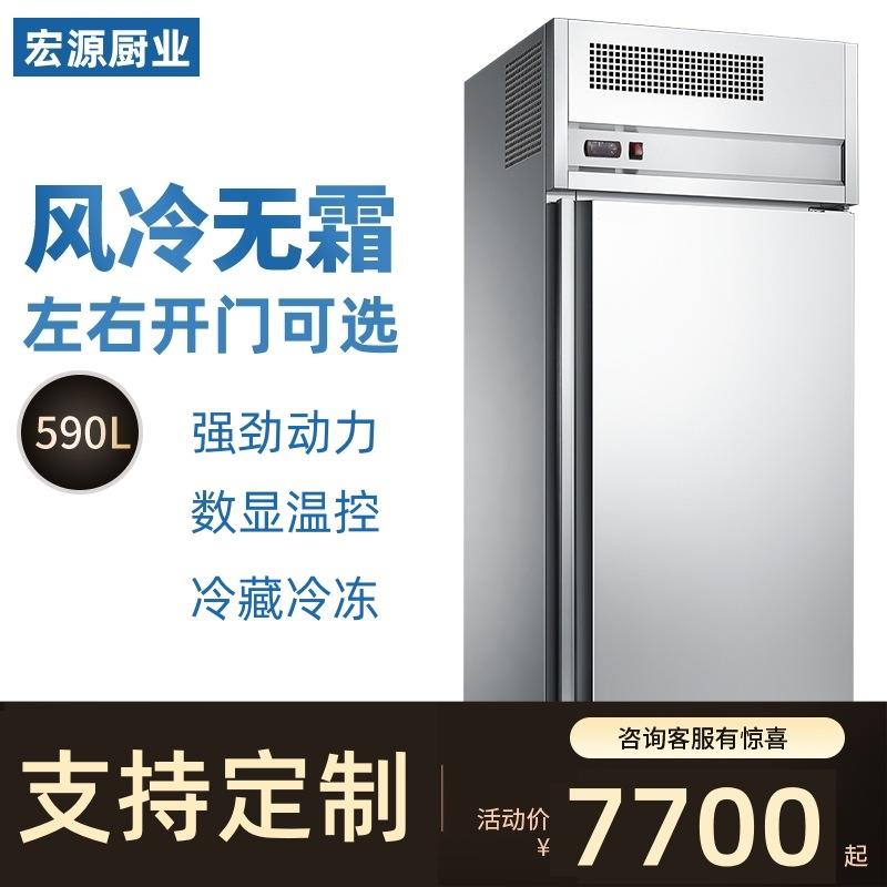 商用欧款风冷烘焙发酵箱不锈钢冰箱面包披萨发酵机面团醒发箱