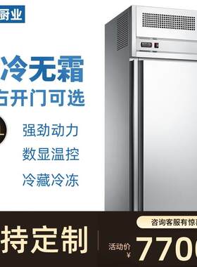 商用欧款风冷烘焙发酵箱不锈钢冰箱面包披萨发酵机面团醒发箱