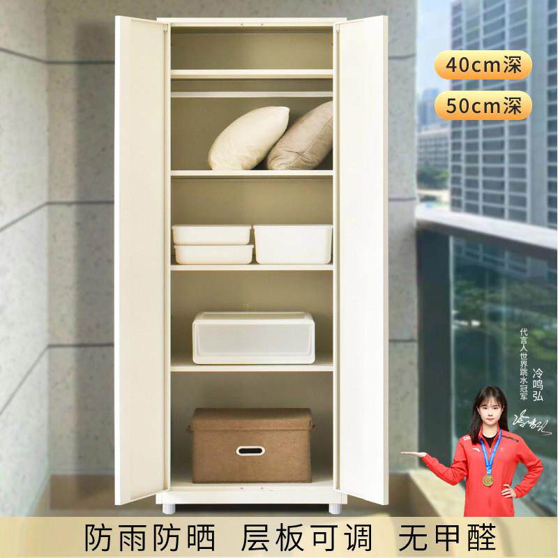户外阳台储物柜子防晒防水家用收纳杂物金属钢制铁皮儿童婴儿衣柜