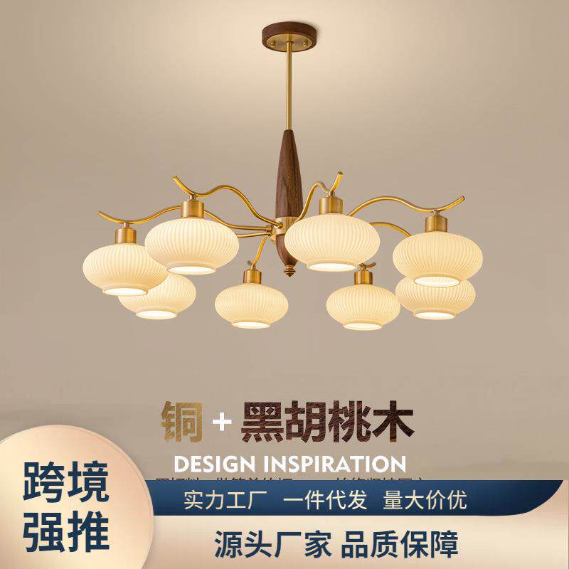 vie中古吊灯客厅灯全铜新中式胡桃木卧室灯餐厅复古灯具复古风