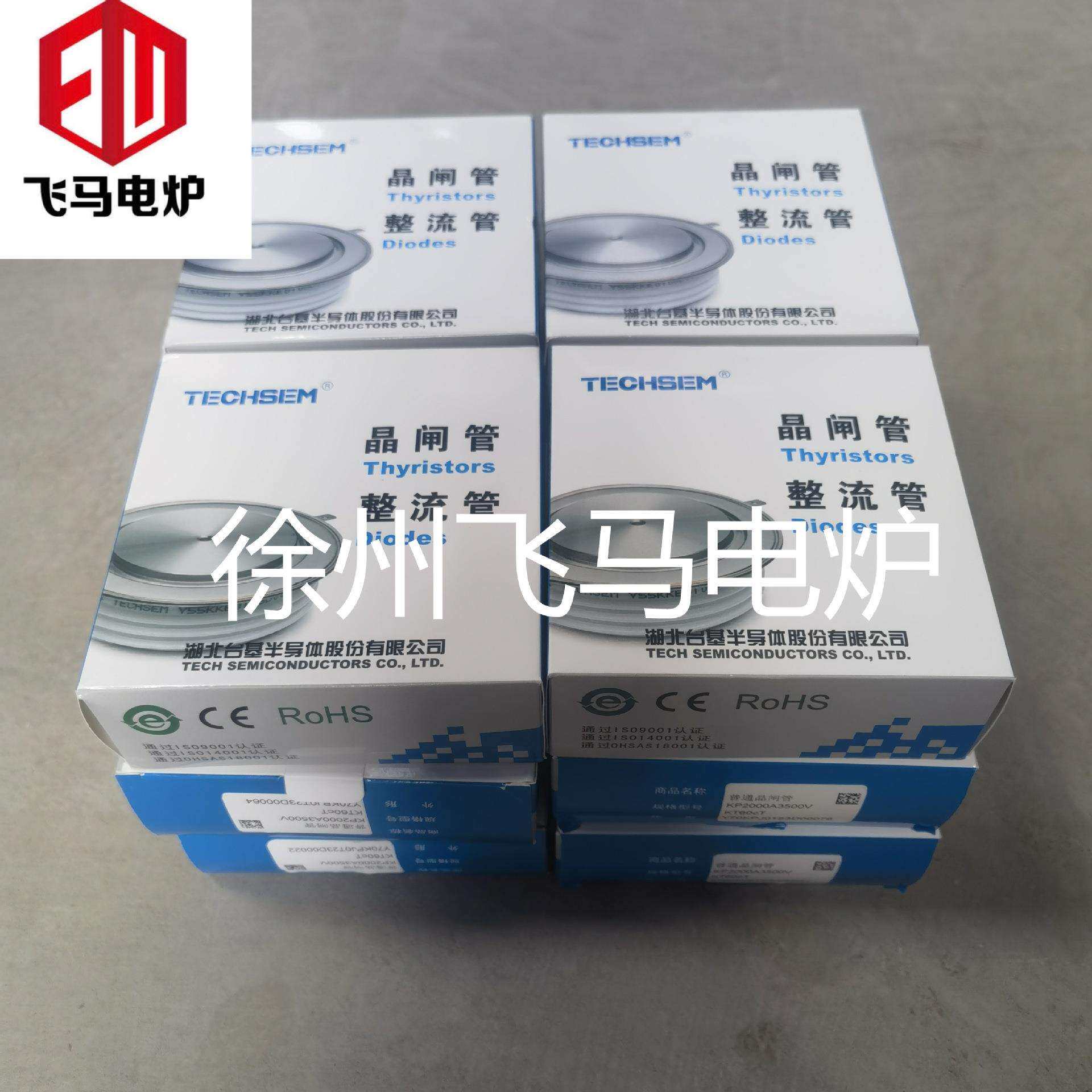 飞马电炉kk KP凸型2000A/3500V中频炉晶闸管可控硅散热器台基图片