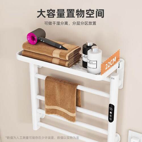 智能电热毛巾架 家用浴室恒温电加热毛巾烘干架 毛巾杆置物架