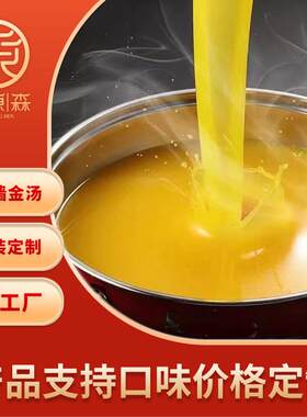 佛跳墙大盆菜金汤佛汤鲍汁750g捞饭加热即食料理包调料汁预制菜