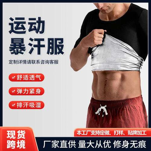 Men's Compression Shirt Long Sleeve Zip-Up Polyester Sauna
