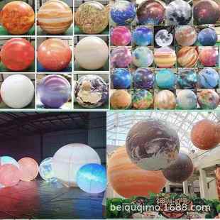 气星球美模型九大星气球悬挂升空行发光月球闭气pv55747c陈充航天