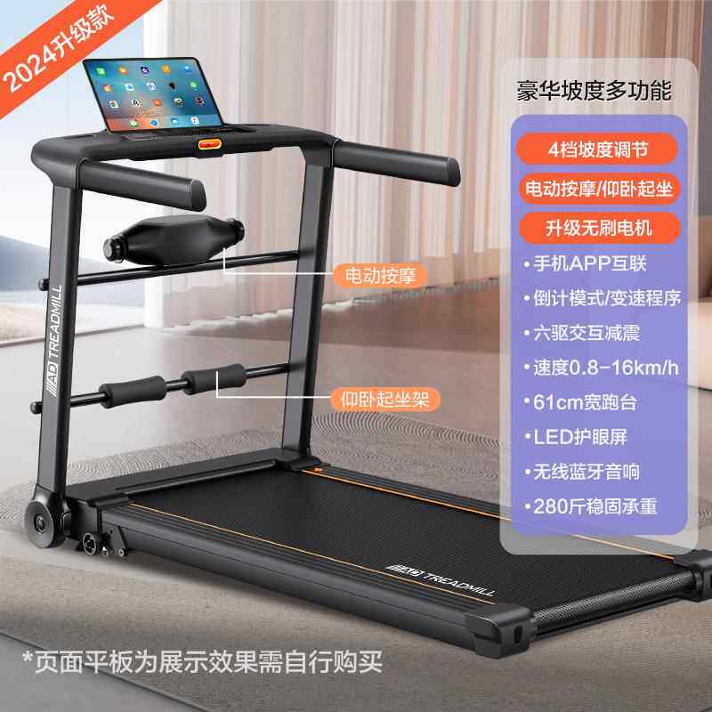 新款安立佳跑步机家徽久用款静音室内折器叠大型健身材健身房专用