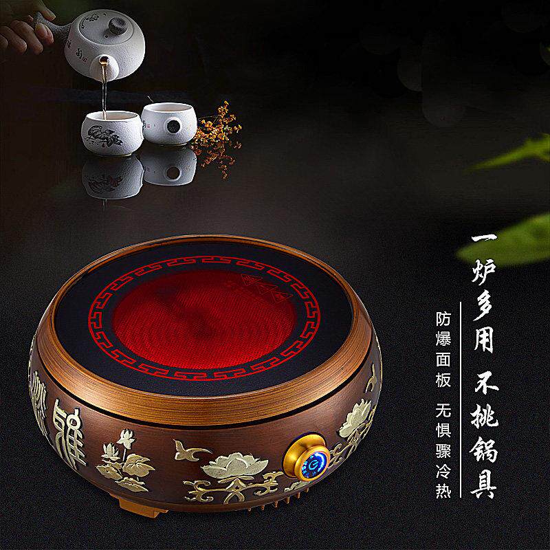 Leemusur YG-130S6电陶炉煮茶铁壶茶炉迷你陶瓷茶炉多功能不挑壶