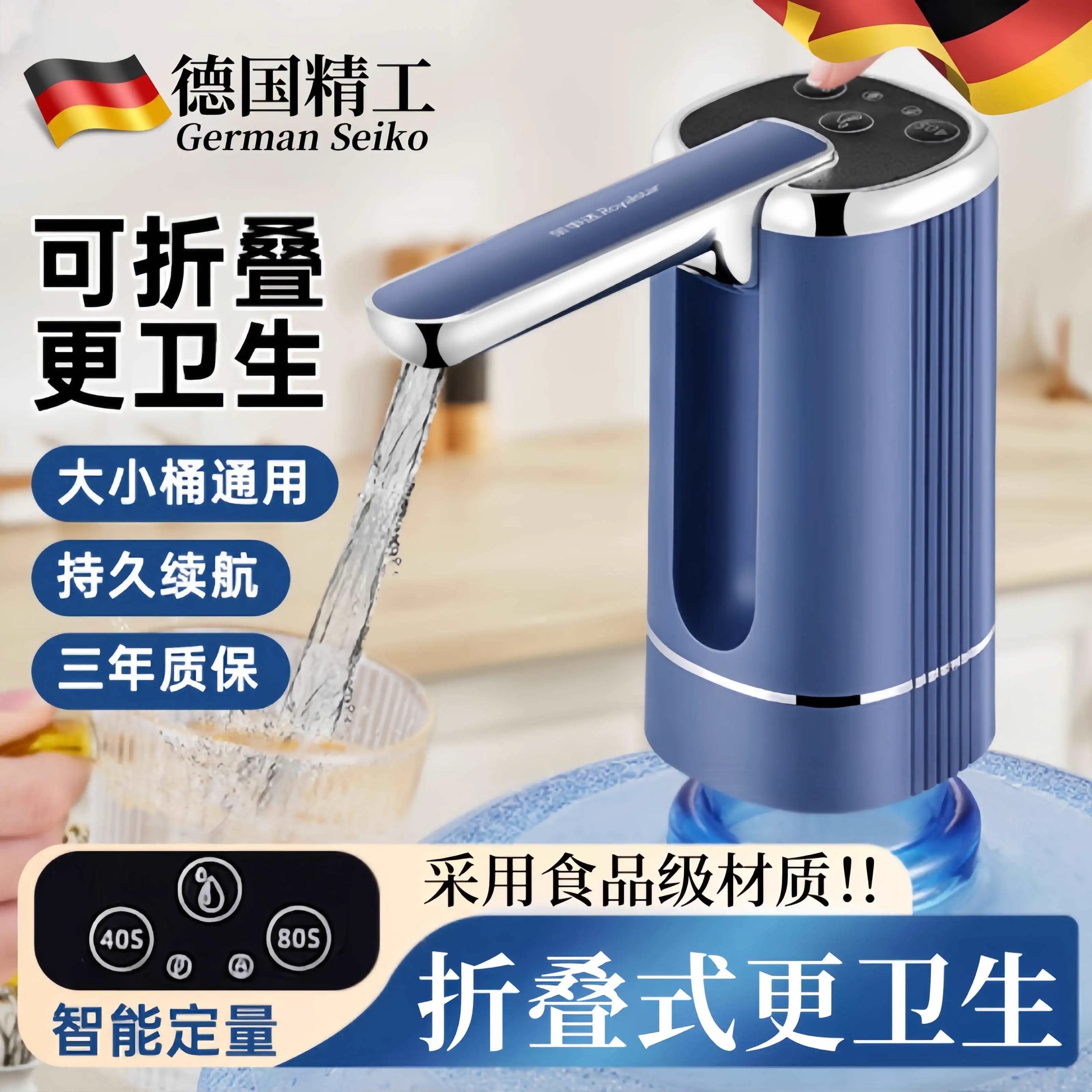 可折叠桶装抽水器电动吸水压水泵纯净桶饮水机家用型取水抽水神器