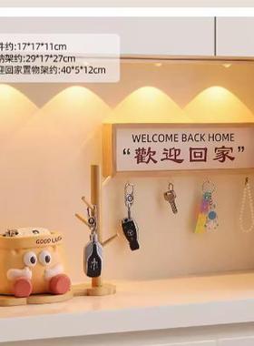 欢迎回家入户钥匙收纳装饰摆件