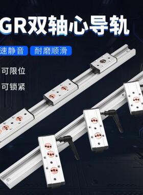 SGB锁紧滑块内置双轴心直线导轨SGR10 15N 20 25 35滑轨滚轮滑台*