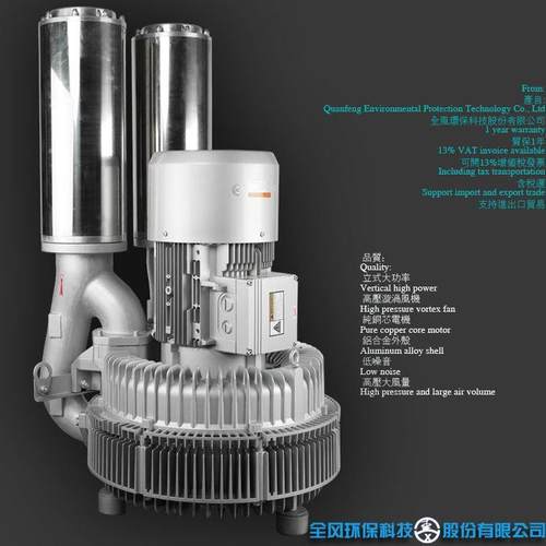 立式真空泵LRB-94S-3 25KW高压旋涡风机纸浆脱水旋涡气泵干燥