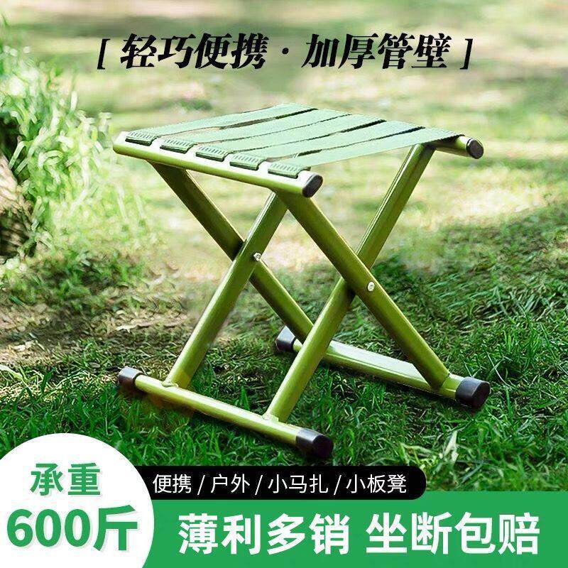 马扎凳折叠凳子家用便携钓鱼凳户外凳子火车折叠椅耐用厚靠背马扎