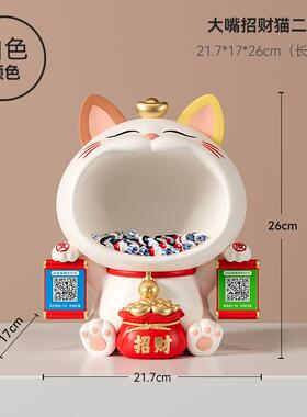 新款招财猫装放糖果盘子前接待店铺吧台高档轻奢摆零台盒水果托盘