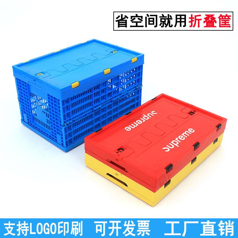 加厚塑料折叠筐生鲜配送塑胶收纳筐周转筐水果蔬菜带盖子折叠塑料