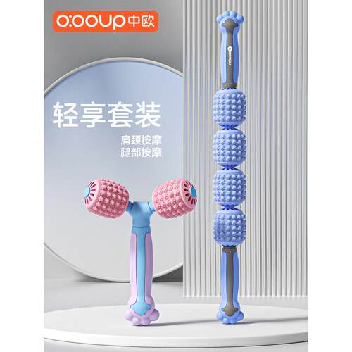 高档瑜伽型按摩棒大小腿肌肉放Y松器滚轴助具用品工健辅身器材按
