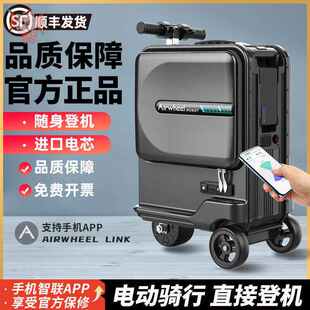 电动旅行箱可坐大人自动跟随智能登机箱拉杆箱行李箱骑行的代步车