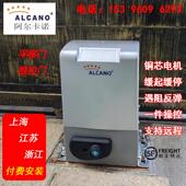 门自动平开 门机别墅自动门电机All对开 阿尔卡诺直线 线平移门开