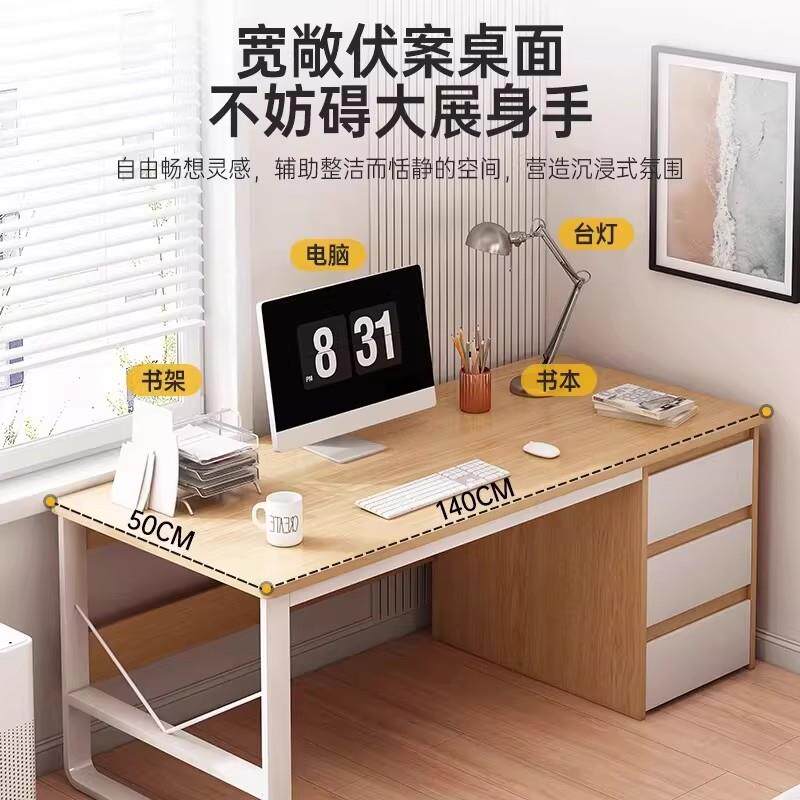 电脑桌台式家用学生带抽屉学习写字桌子卧室书桌简易出租屋办公桌