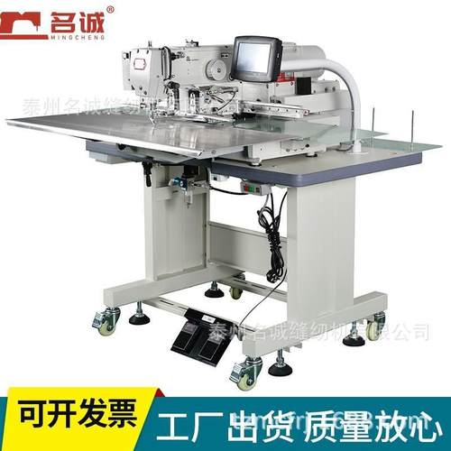 MC-5020CGDY自动缝花瓣机集装袋拉菱形缝纫机十字口缝纫机