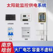 太发80W40AH阳能监供电系统大蓄电池专用容量光伏电控板充电控制