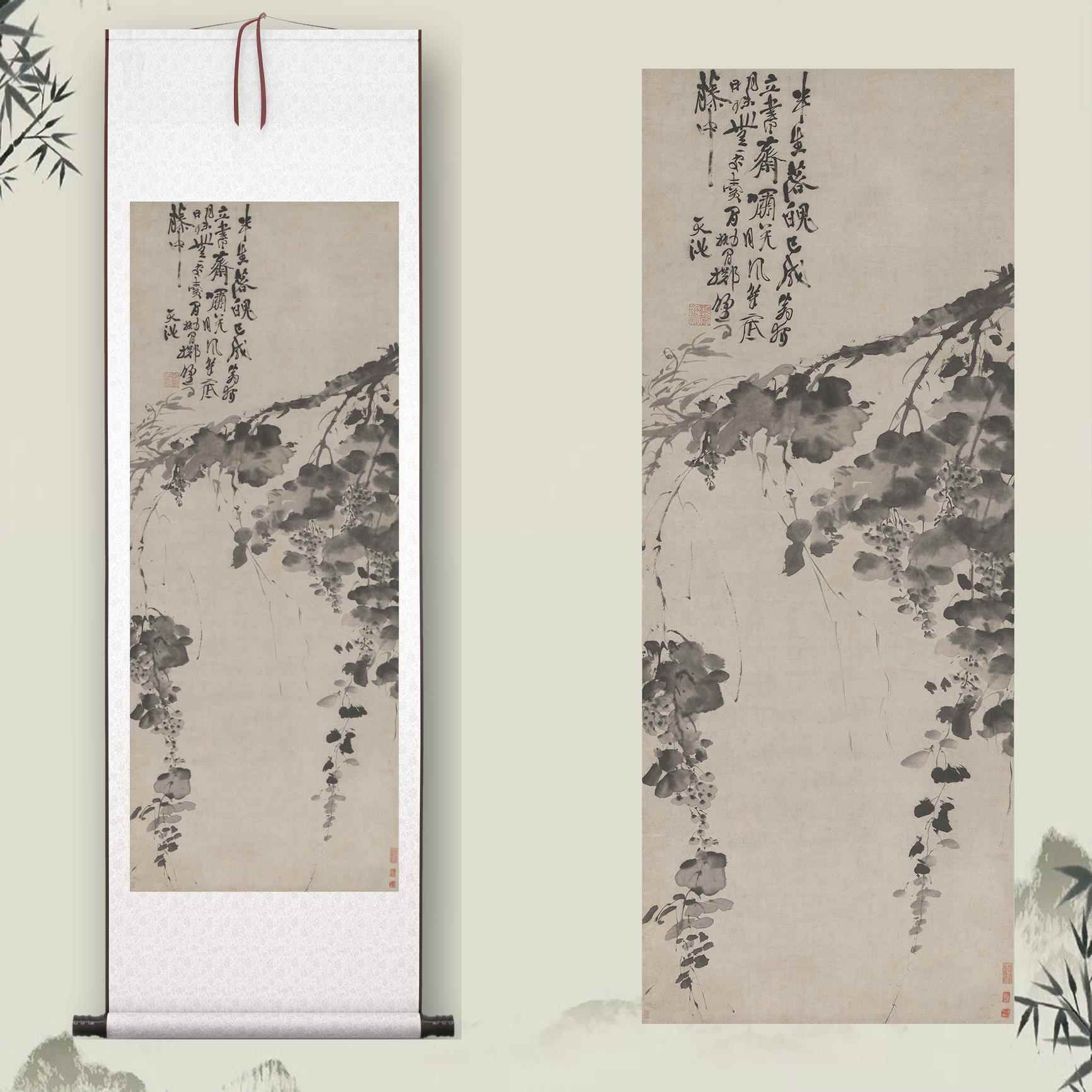 徐渭《墨葡萄》客厅中堂挂画玄关茶室书房装饰画水墨水果国画高清图片