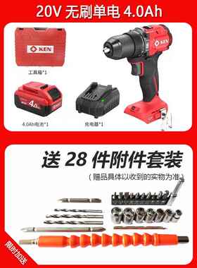 高档KEN锐奇电2无0V刷锂手钻工业级7220X充电钻手电动螺丝刀电动
