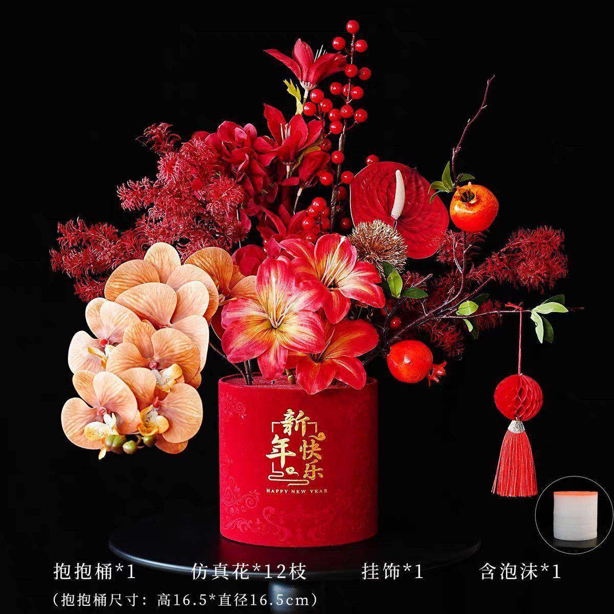 2026新年抱抱桶春节过年插花福桶元旦装饰马年客厅桌面成品摆件,家居饰品,仿真花/假花,淘宝优惠券,粉丝福利购,淘宝优惠卷