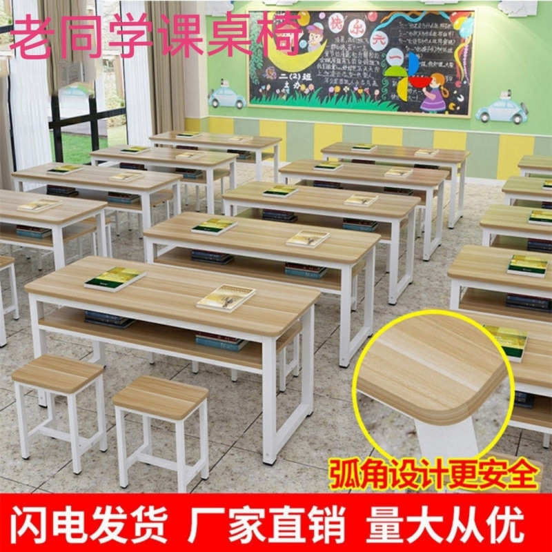 YQ课桌椅课桌厂家直销培训学校辅导班中小学生双人书桌补习手工清