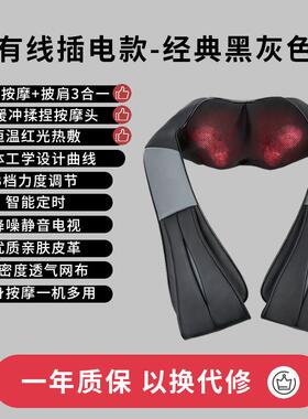 高档商同款8D场揉捏热敷按膀摩披肩颈椎部肩脖子背腰部多功能按摩
