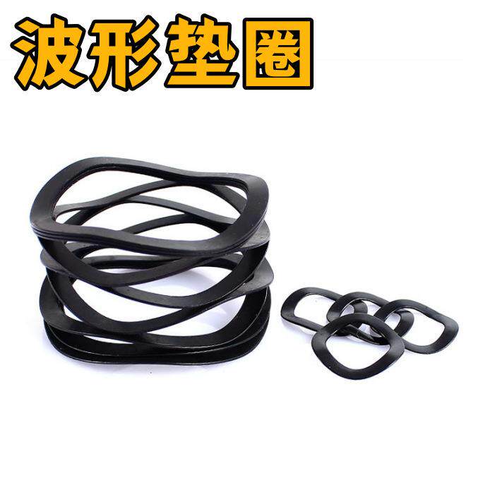 厂家销售 波浪垫片弹性垫片 弹簧波纹垫圈 不锈钢材质