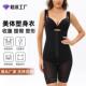 mesh elastic fabric lace Shoulder shapewear straps