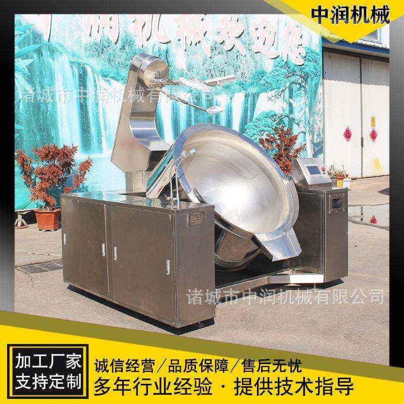 全自动炒菜机器人 模仿人工翻炒炒菜机 学校配餐食堂大型炒菜锅